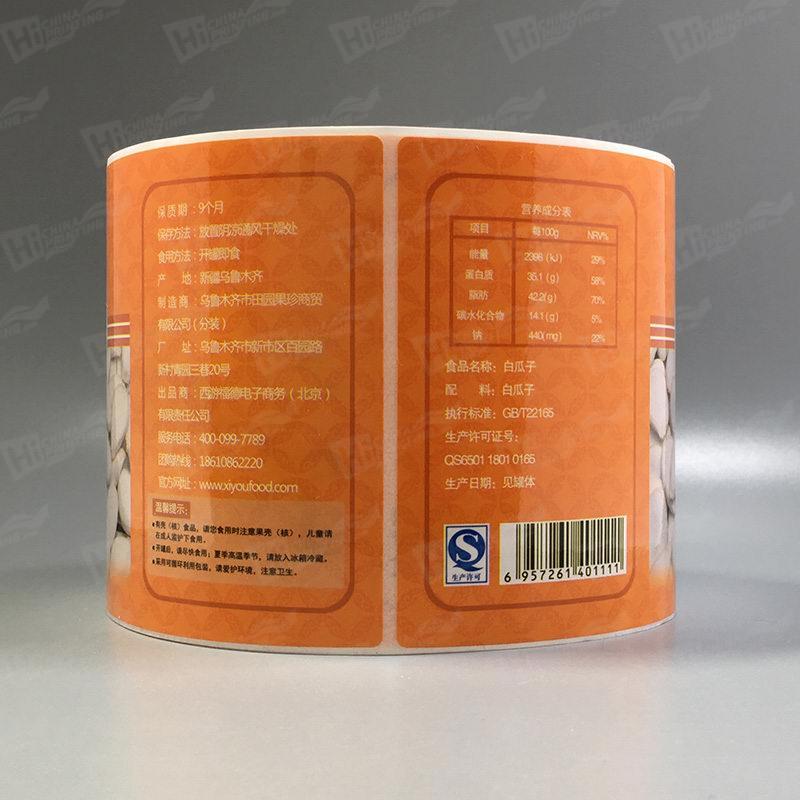 Glossy Paper Vinyl Quality Roll Stickers Label Printing, Custom Bottle Labels